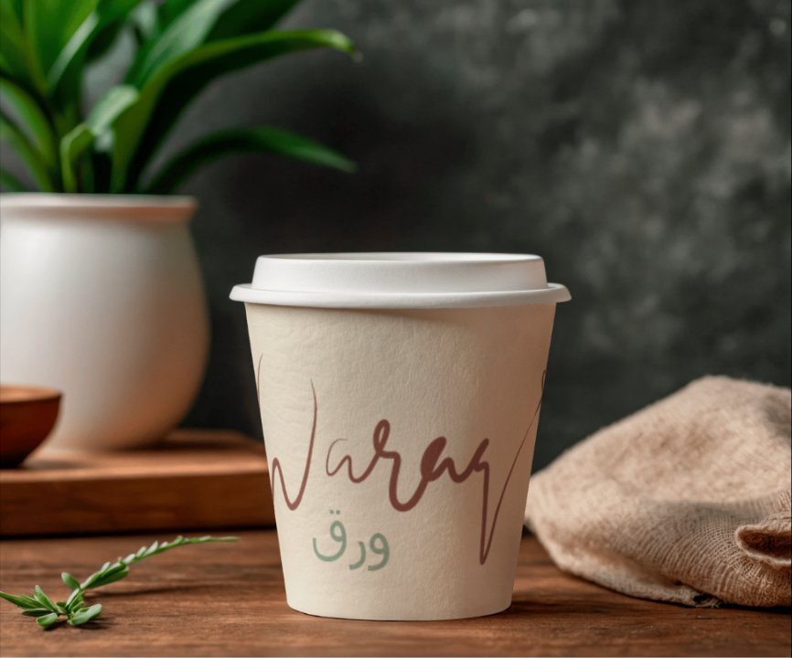 Waraq branded coffee cup